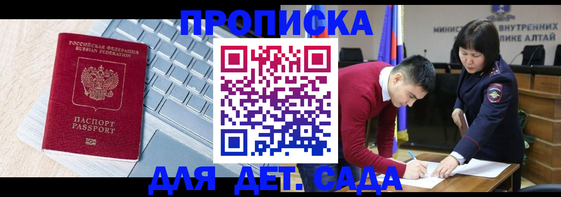 пропишу в квартире в Лосино-Петровском